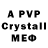 A-PVP Crystall Mike Harrigan