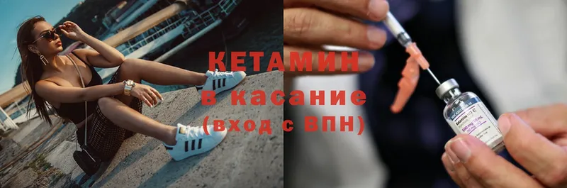 КЕТАМИН ketamine  ОМГ ОМГ сайт  Нелидово  цена  